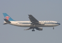 China Southern Airlines - Ordner